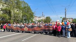 Помним и гордимся!