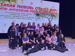 Антология прекрасных чувств