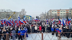 Город трудовой доблести